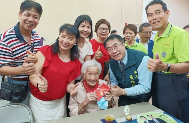 臺南安平觀音亭敬老迎重陽 黃偉哲親贈禮金祝福長輩平安壽高