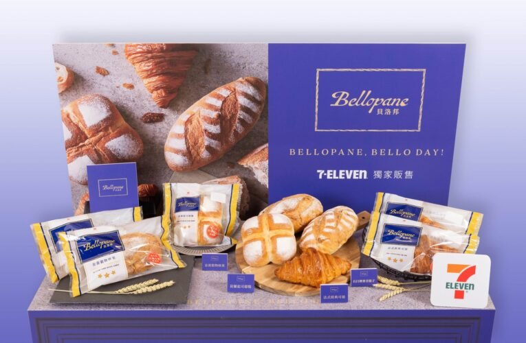 歐式麵包Bellopane貝洛邦全新上市 推出四款新品！