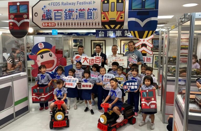 遠百鐵道節1：80鐵道模型展 台南大遠百帶你穿越前往70年代台灣鐵路