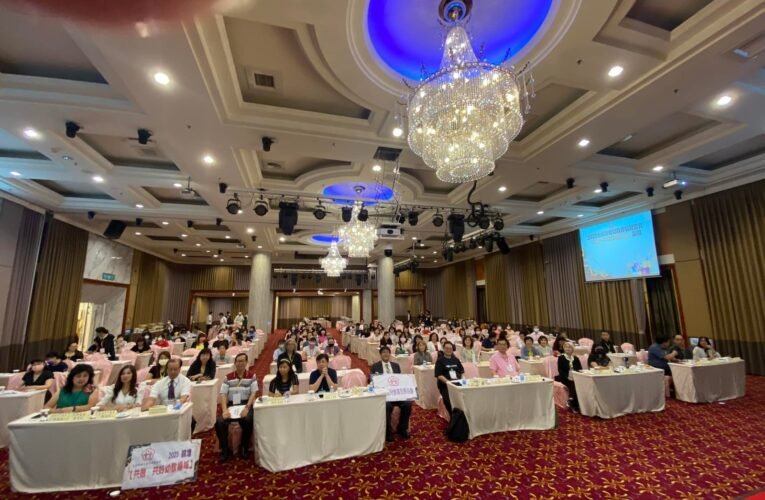 2023台南市幼兒教育發展協會「共融、共好幼教場域」論壇