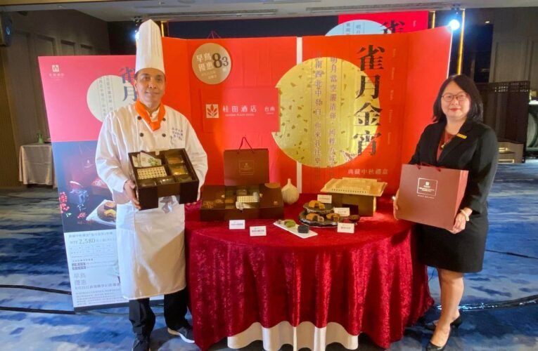 桂田酒店 推出「雀月金宵」中秋月餅禮盒 內附「麻將」禮盒設計，趣味十足的小雀幸