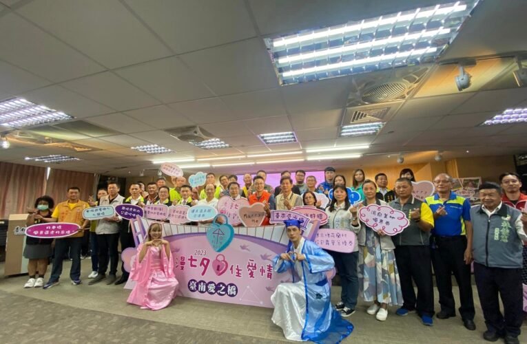 臺南七夕愛之橋活動，邀戀人們共同掛鎖，見證永恆