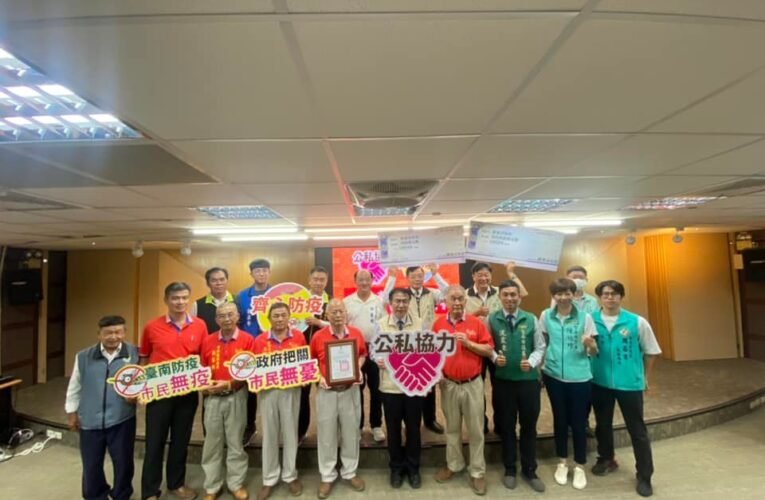 開基玉皇宮捐款助市府防疫及照顧偏鄉　黃偉哲:種種善舉，感恩在心