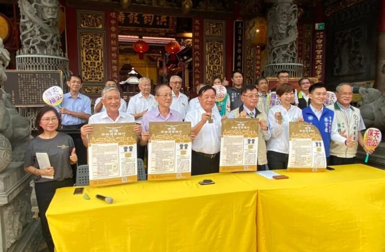 2023天壇府城歷史健行於112年11月5舉辦健走活動