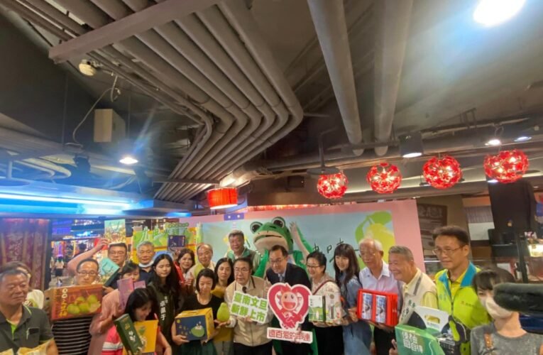 津津柚味 在地嘗鮮 臺南農產市集消費滿額夾出豐富好禮