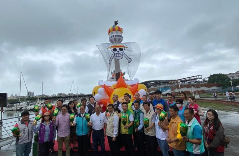 海賊迷必衝！ONE PIECE 海潮慶典登陸台南！