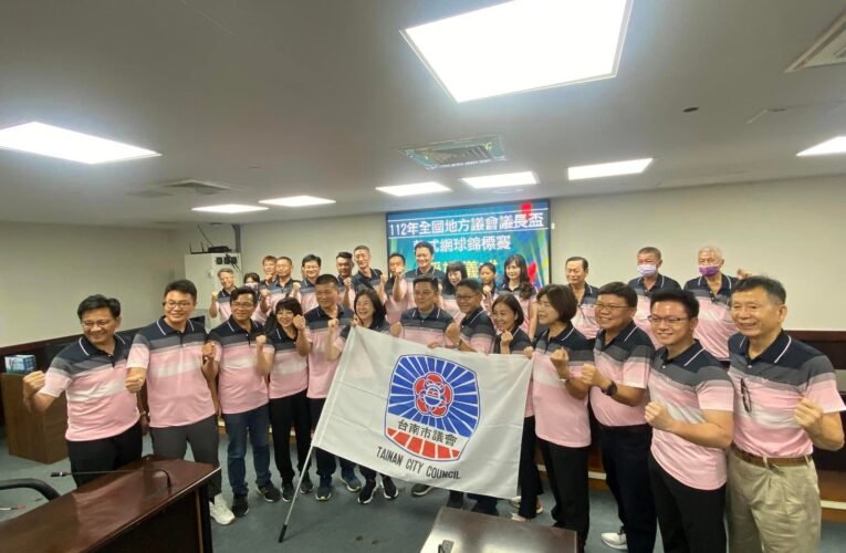 全國議長盃網球賽彰化登場  邱莉莉議長授旗為代表隊加油打氣