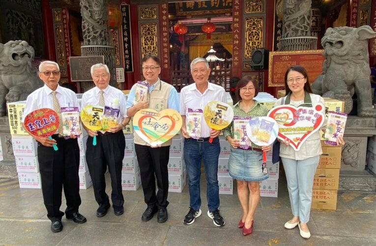台灣首廟天壇第21次「以米代金平安米代捐贈」及「普度物資捐贈」