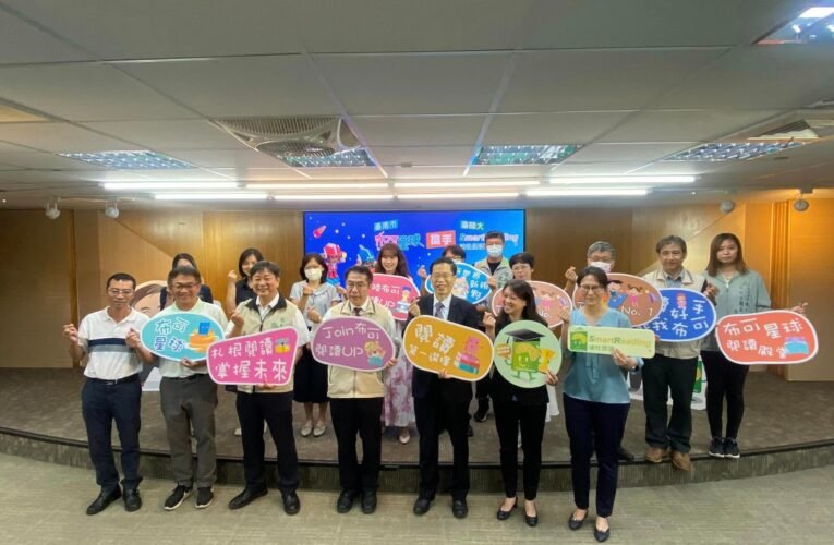 布可星球有效提升閱讀能力 黃偉哲市長期許孩子扎根閱讀、掌握未來