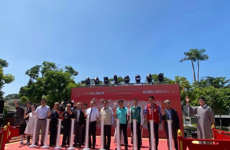 「從大員到臺灣」，我們相遇熱蘭遮！ 臺南400倒數百日前哨大展 臺南是「臺灣的歷史教室」