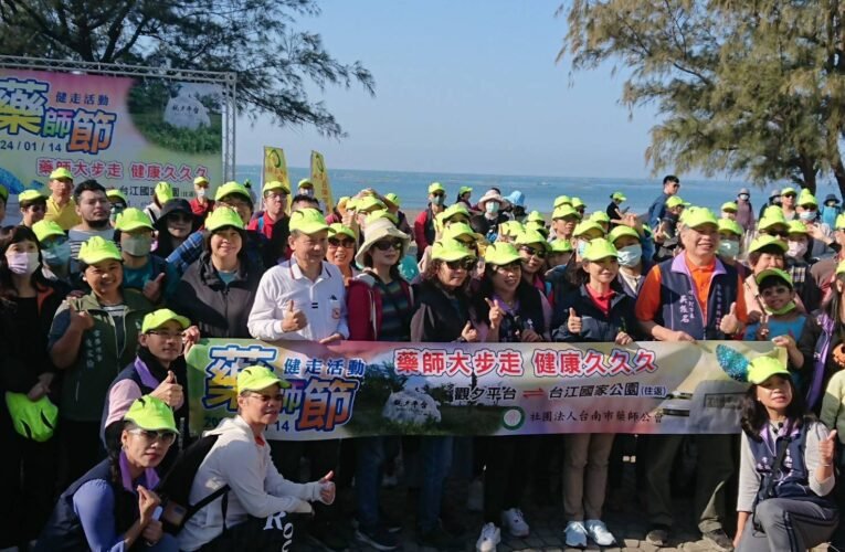 慶祝藥師節，衛生局長參加藥師健走活動！