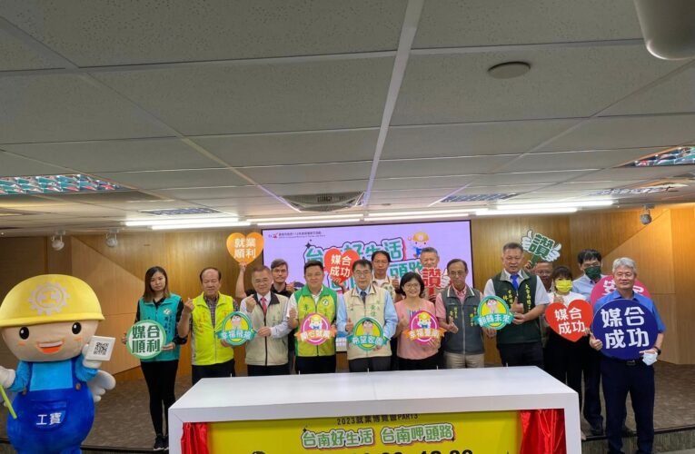 南市第三場大型就博會週六登場  黃偉哲歡迎民眾來臺南呷好頭路