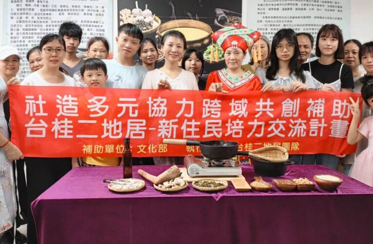 苗栗茶香四溢 台桂文化交融