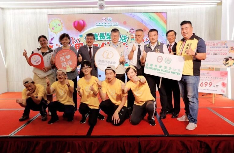 台糖長榮酒店(台南)週三公益日 「您不老~我喜歡您！老憨兒健康支持計畫」