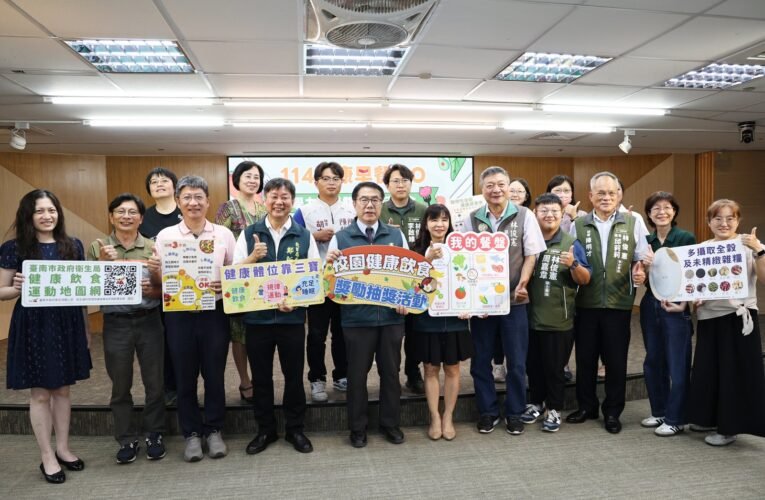 吃對早餐學力加分！臺南推「健康早餐 GO」 食譜影片上線 抽獎至 10 月​