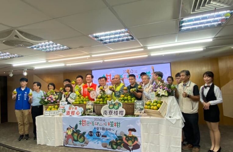 白河柑巴嗲x關子嶺酒柑心活動11/11登場  黃偉哲邀採椪柑吃山產泡溫泉