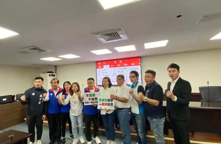 國民黨團、無黨聯手力挺李全教，痛批林宜瑾選舉只靠抹黑