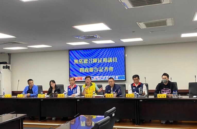 台南市議會跨黨派議員背書第二選區立委參選人陳昆和首創全台的《工作報告書》