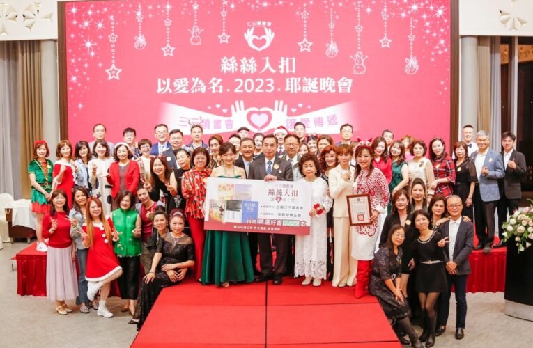「三三讀書會」舉辦一場「絲絲入扣.以愛為名」耶誕晚會