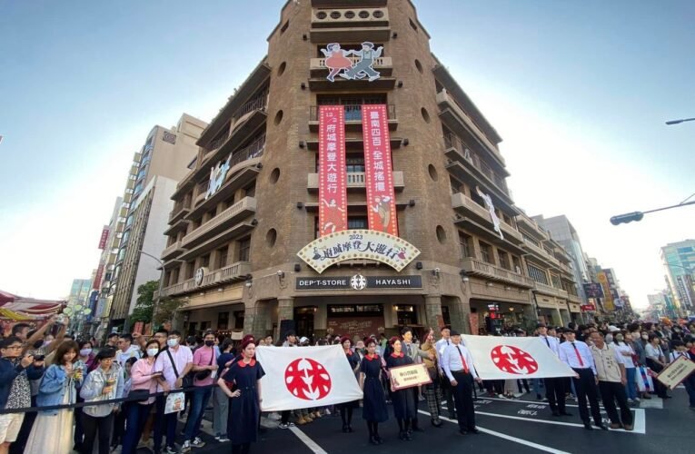 2023府城摩登大遊行，臺南400．全城搖擺 與「林」齊舞，歡慶林百貨92歲生日快樂！
