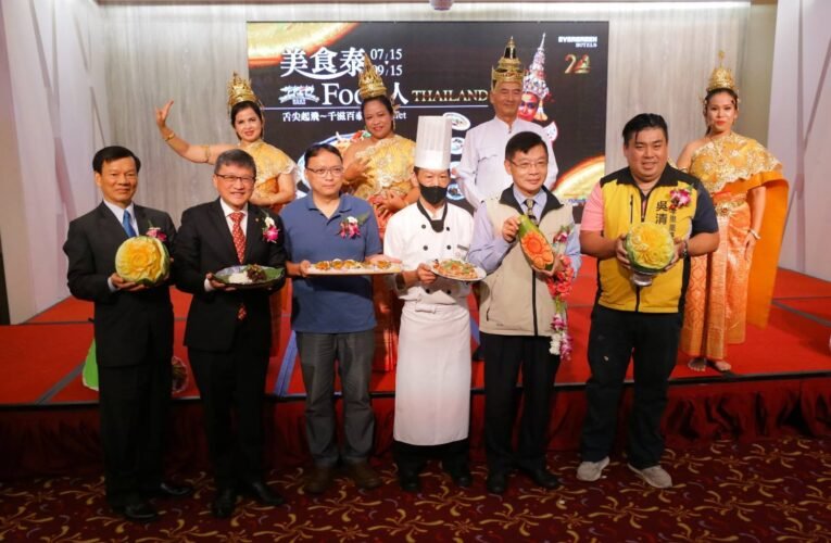 台糖長榮酒店(台南)今夏~泰Buffet~ 【吃遍天下美食泰Food人】