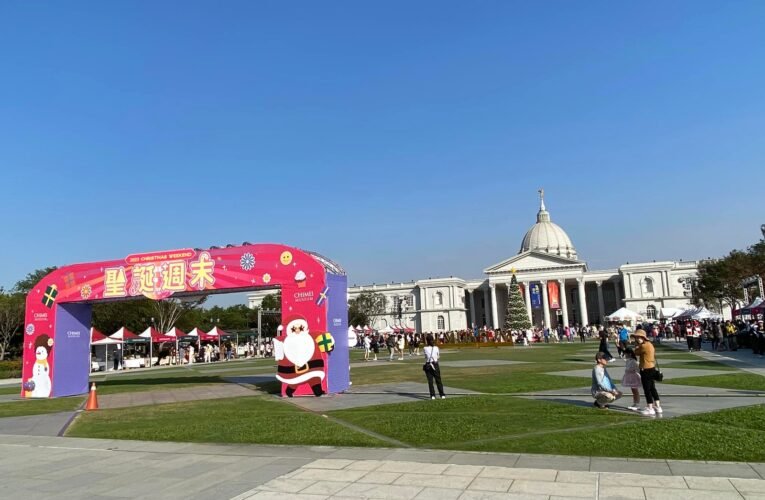 奇美聖誕週末歡樂登場 DISCO復古派對引爆熱潮