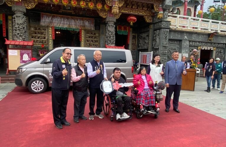 捐贈復康巴士 關懷弱勢族群