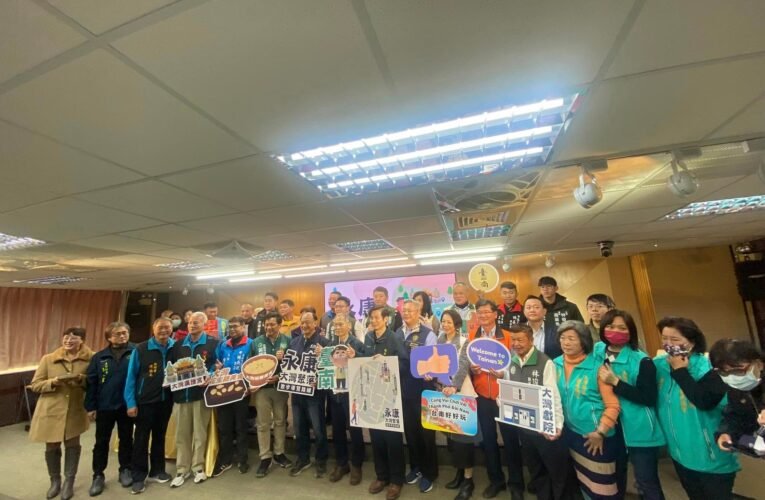 臺南永康大灣聚落散步導覽路線  1/27日免費搶先體驗 24日起開放線上報名 歡迎踴躍報名參加