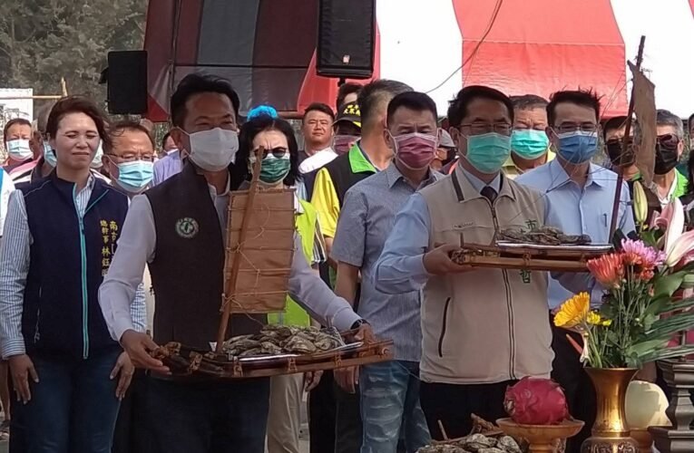2023臺南蚵棚節祈求豐收，區劃漁業權爭取成功樂壞漁民