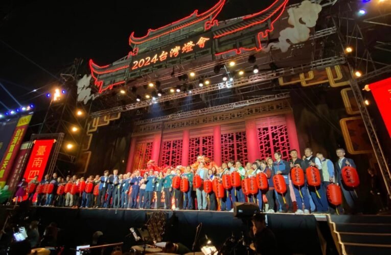 2024台灣燈會在臺南  安平燈區啟燈暨明華園《媽祖》開幕大戲