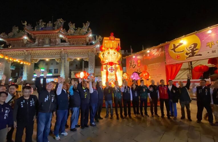 迎接新龍年 2024 安平媽祖燈區正式點燈