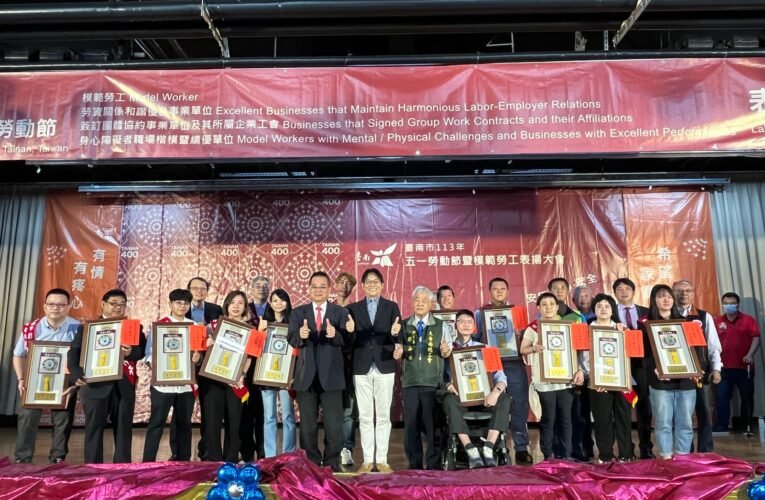 表揚15名113年度「身心障礙者職場楷模」及超額進用身心障礙者績優機關