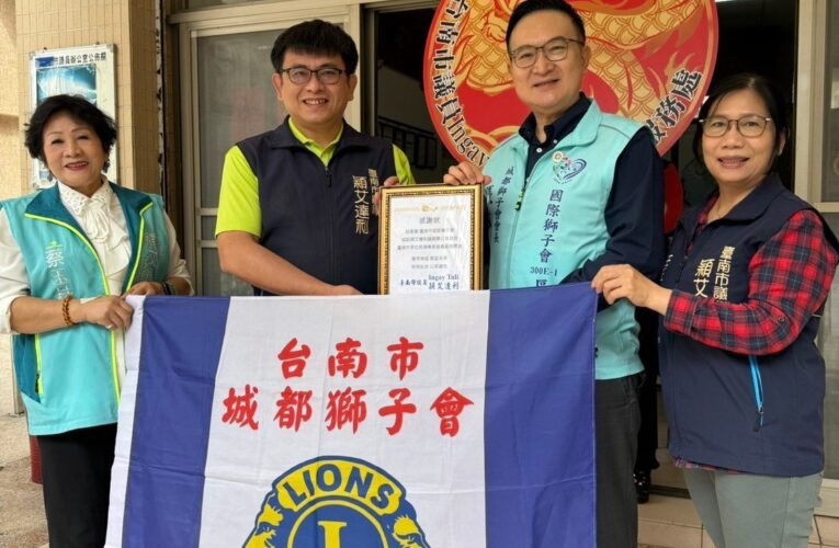 城都獅子會與穎艾達利議員「寒冬歲末 分享愛」