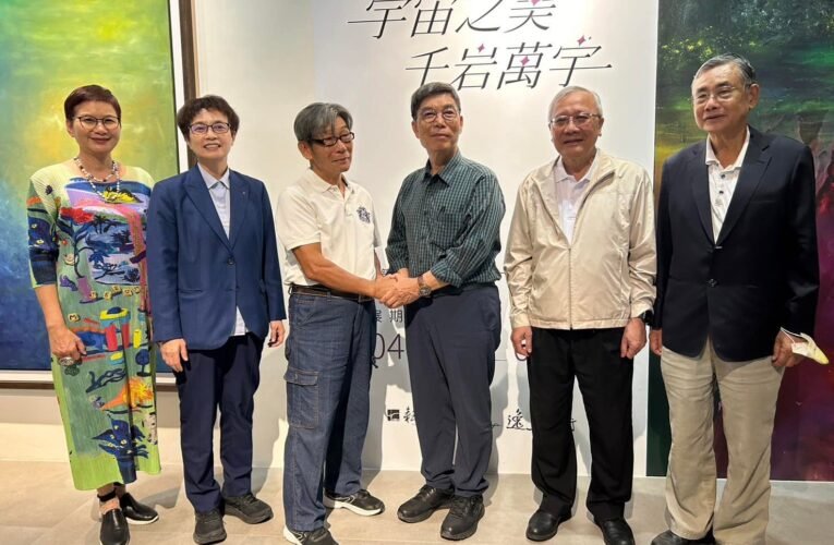 耘非凡美術館舉辦「宇宙之美 × 千岩萬宇」2024 兄弟聯展