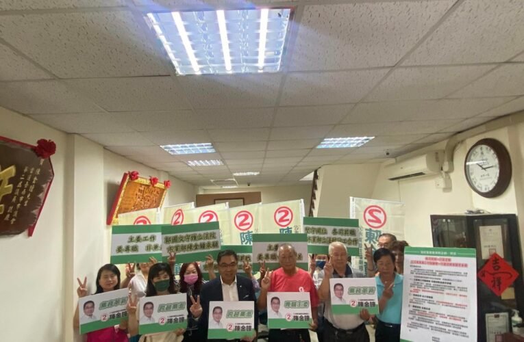 『專職非兼差』 郭國文守護立法院‚市黨部陳金鐘來顧!!