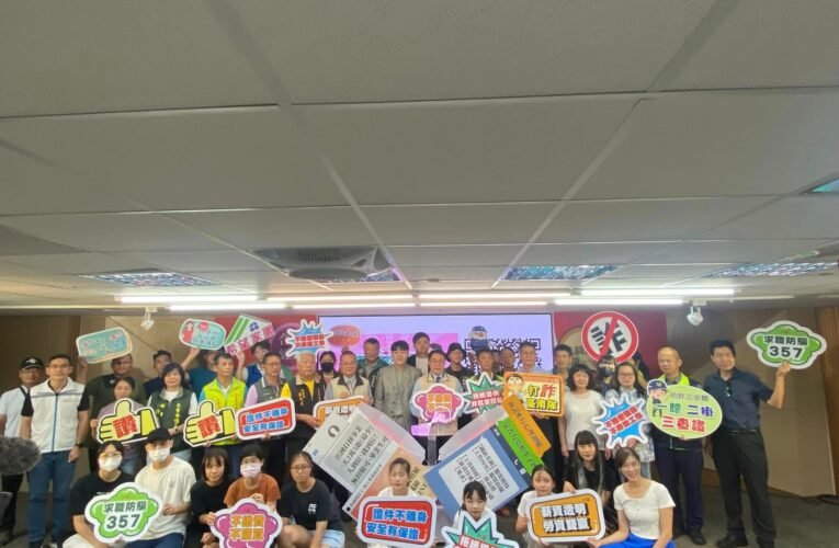 「求職牢記 357．庇佑就業好安心」宣導短片發表