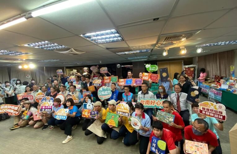 臺南市長黃偉哲攜手10家身障團體促銷秋節禮盒