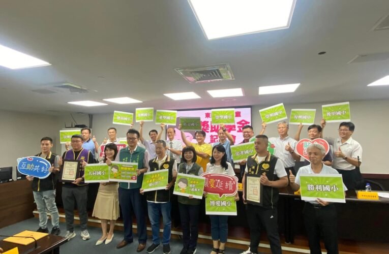 台南市東區清寒學童獎助學金擴大辦理民間支援挹注教育，減輕弱勢學童負擔