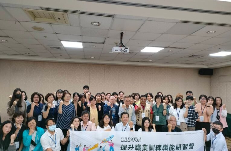 南市勞工局強化訓練品質  首度辦理職業訓練職能研習營