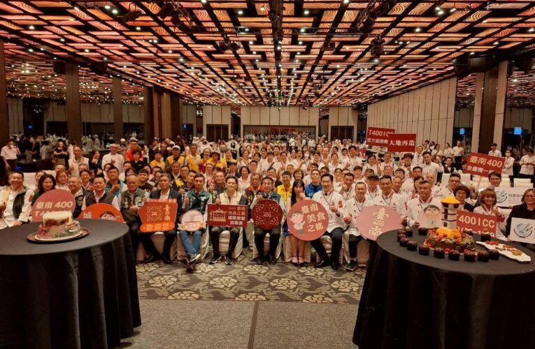 2024臺南美食之都國際廚藝挑戰賽揭幕  黃偉哲：美食之都不怕挑戰