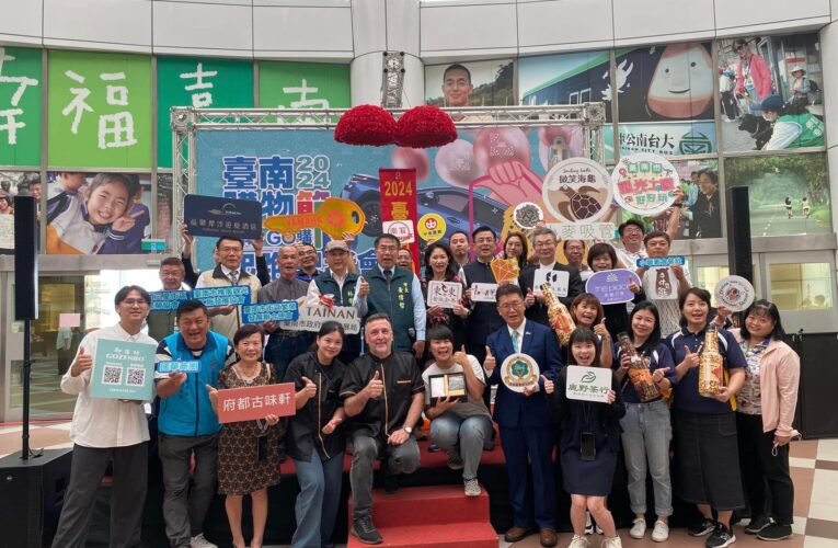 2024臺南購物15日開跑 50元抽百萬名車、鑽戒 黃偉哲邀請全國民眾GO購臺南