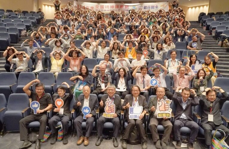 台南辦全國精神醫療網研討會 嘉療主辦擘畫精神健康服務新藍圖