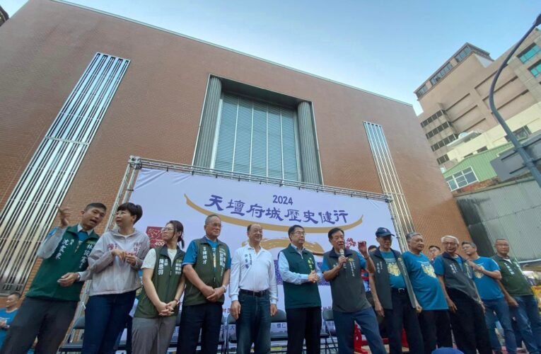 台灣首廟天壇2024府城歷史健行2560人齊聚一堂  探索台南400文化
