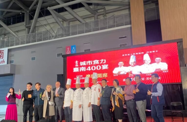 臺南400宴盛大登場 黃偉哲感謝各界齊心圓滿臺南400