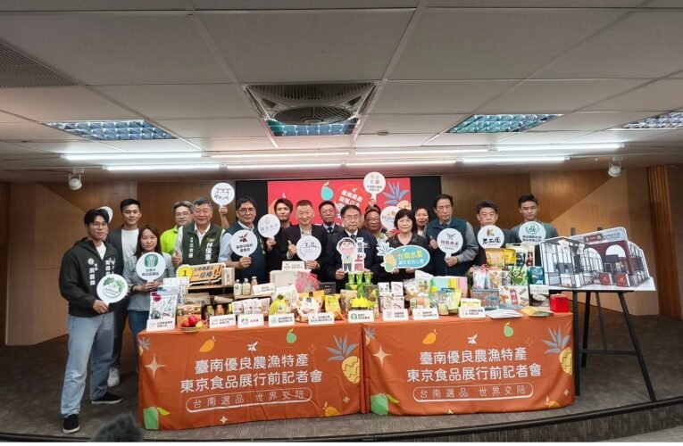 臺南市長黃偉哲率11家臺南優選農漁業者  進軍「東京食品展」與世界交陪