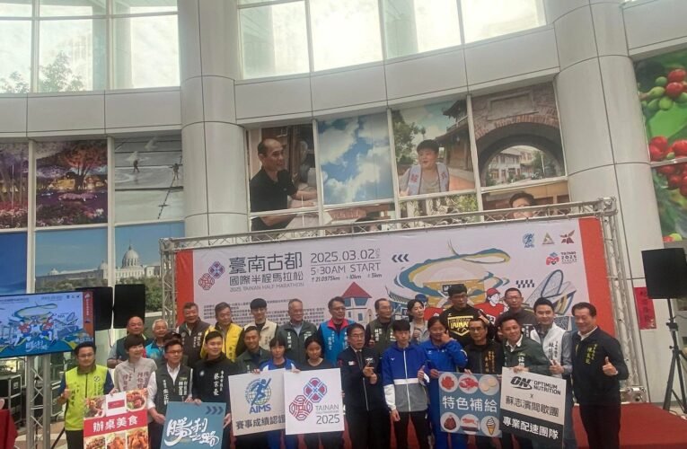 古都國際半程馬拉松2.4萬人3/2開跑 黃偉哲備龍蝦、豬腳邀樂啖美食大道