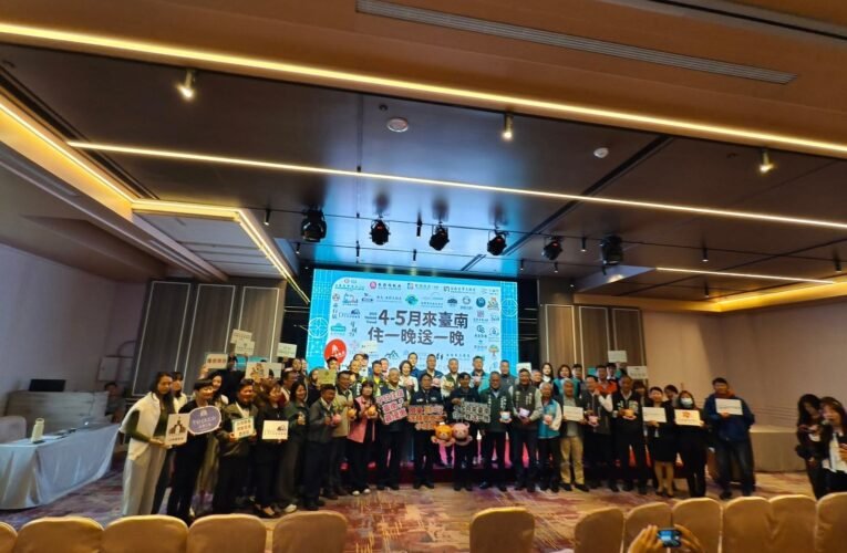 四、五月來臺南「住一晚．送一晚」 黃偉哲：相邀遊臺南 感受大確幸