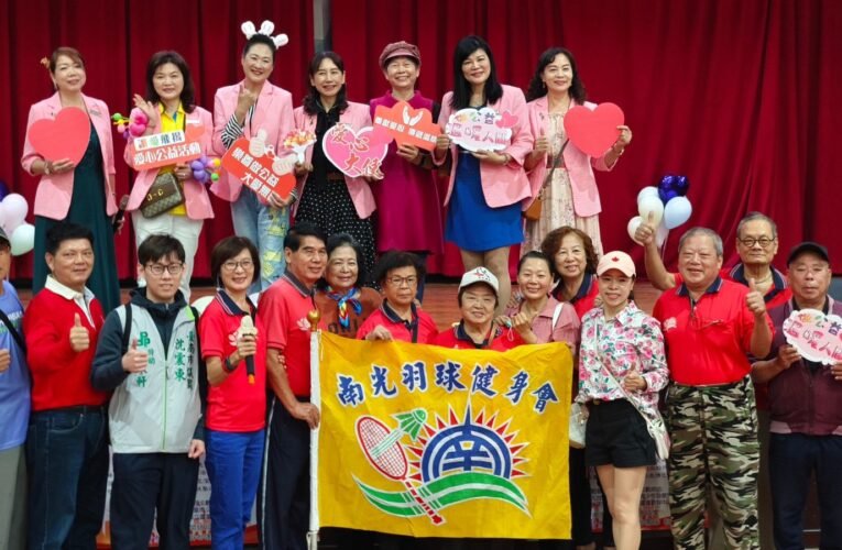 南臺老闆娘協會「藝心公益 讓愛飛揚」