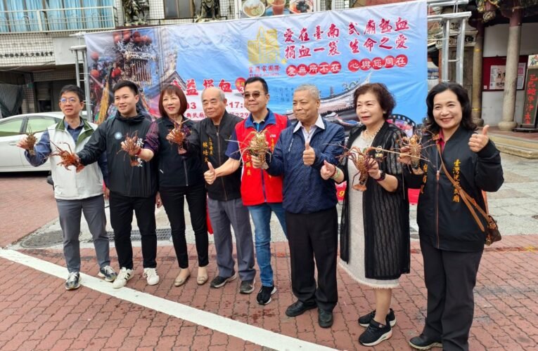 宜得家國際攜手多單位，為捐血獻愛心