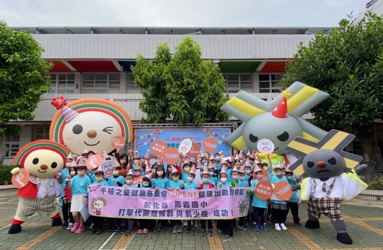 學童飲食失衡影響發育 統一集團千禧之愛基金會前進校園發送健康餐盒